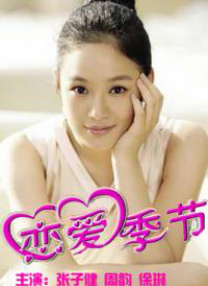 欧美中文一区